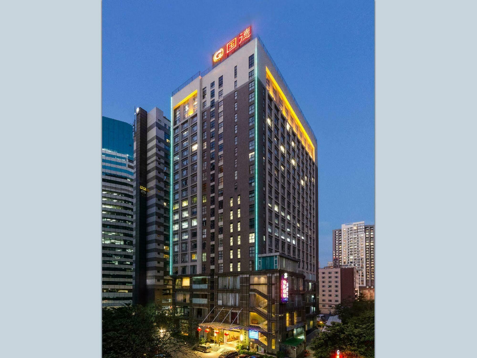 Guangzhou Good International Hotel Εξωτερικό φωτογραφία